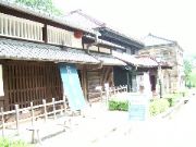 Meiji mura