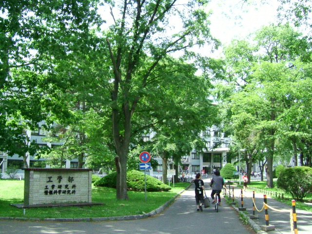 the Building of the Engineering faculty