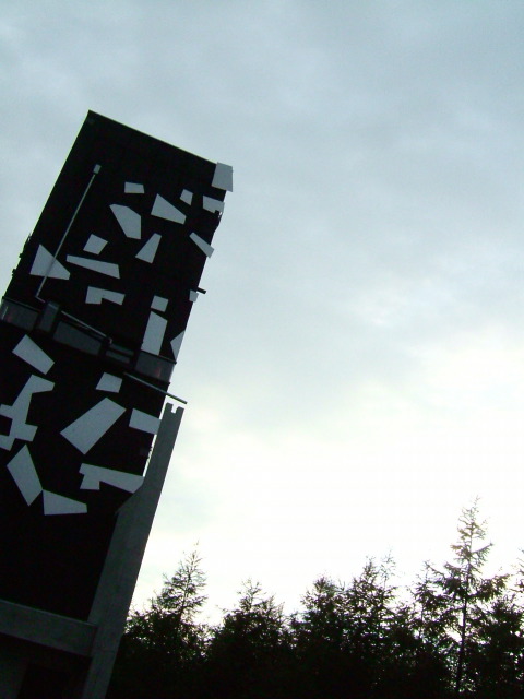 Helen Keller Memorial Tower