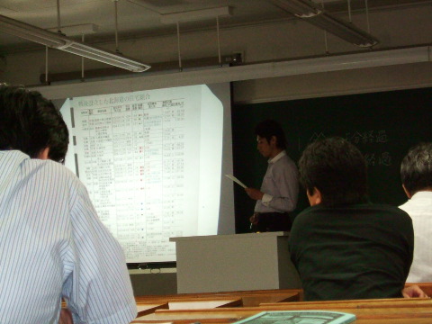 Susan's presentation
