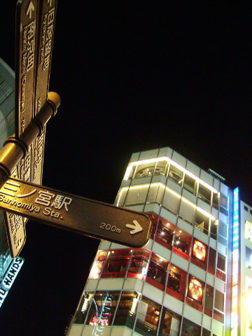 in KOBE
