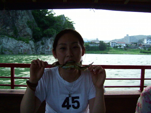 AYU