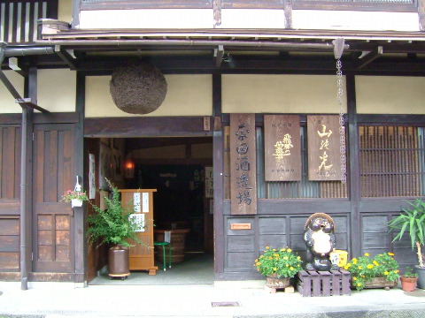 NIhon-shu cellar