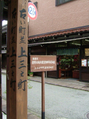 heritage