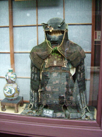 Ninja's armor