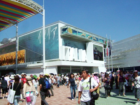 Italian Pavilion