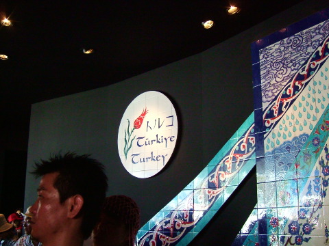 Turkish Pavilion