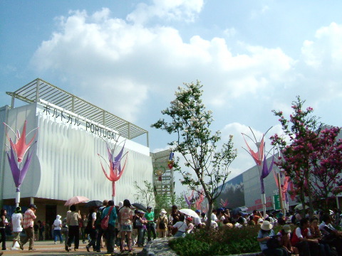 Portuguese Pavilion