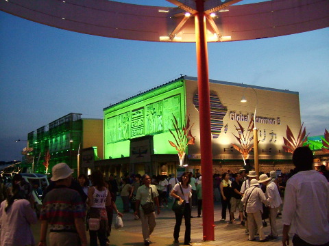 African Pavilion
