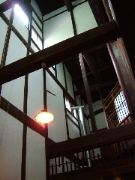 inside