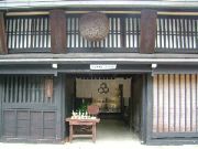 Nihon-shu cellar