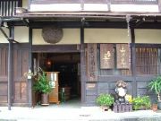 NIhon-shu cellar