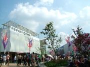 Portuguese Pavilion